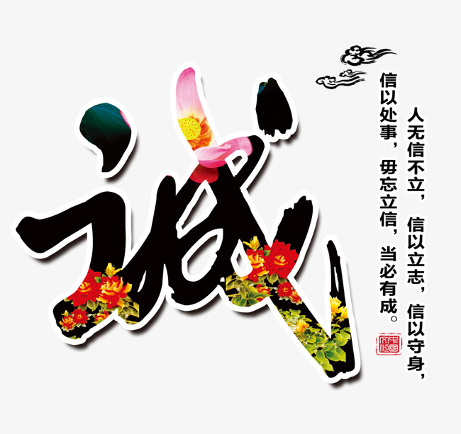 新晃要账公司