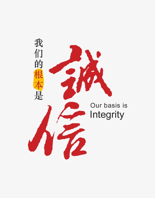 新晃收账公司